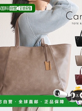 日本直邮carla 女士 单肩包