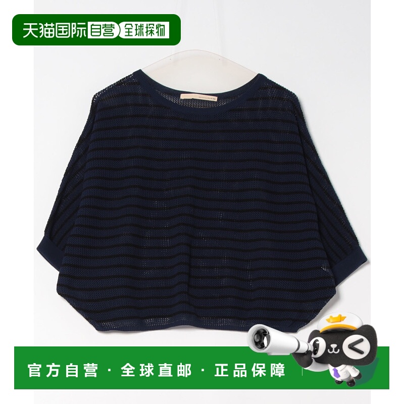 1h可退 日本直邮MELROSE claire 女士双色拼接条纹短袖上衣 A0751