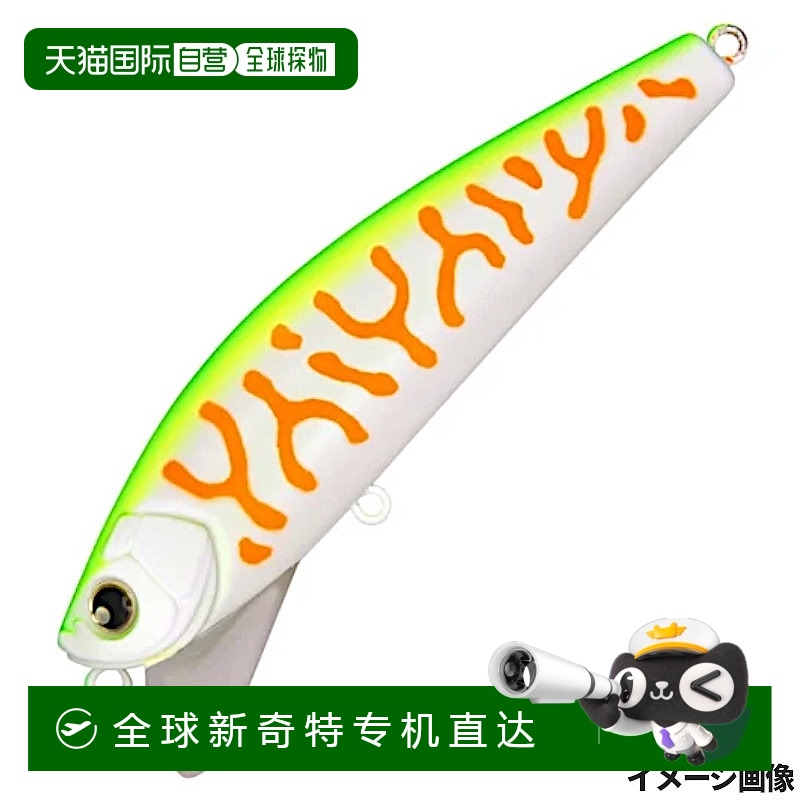 日本直邮LONGIN 浪琴 Lure Wakey Boo 112S S115C Hustle 橙色