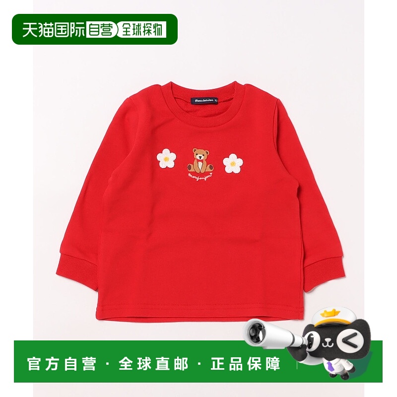 1h可退 日本直邮moujonjon 儿童熊刺绣图案长袖卫衣 M62601