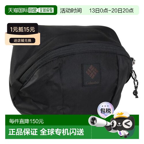 日本直邮Columbia 帕纳西斜挎腰包 PU8801 010 背包腰包 男女通用