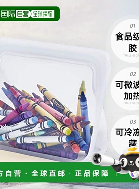 【日本直邮】Stasher 硅胶食物保存袋 透明 STSUCC1