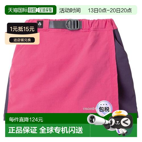 日本直邮Montbell O.D.轻薄裤裙儿童100-120码110【付后1h可退】