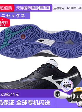 日本直邮Mizuno Wave Fang 2 羽毛球鞋男女71GA2313美津浓比赛