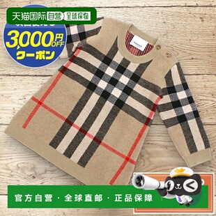 ARCHIVE 日本直邮Burberry 8057797 BURBERRY BEIGE 针织婴儿服装