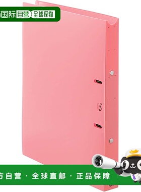 【日本直邮】Plus普乐士33mm厚封面双环文件夹A4粉色98089