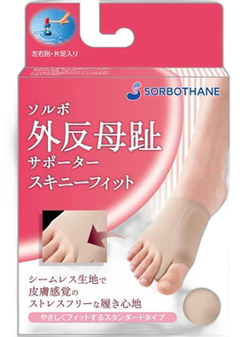 日本直邮Sorbo 男士和女士拇囊炎支架紧身左脚右脚支撑减震薄型米