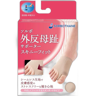 日本直邮Sorbo 男士和女士拇囊炎支架紧身左脚右脚支撑减震薄型米