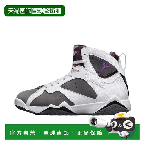 日本直邮Jordan Air Jordan 7 retro 