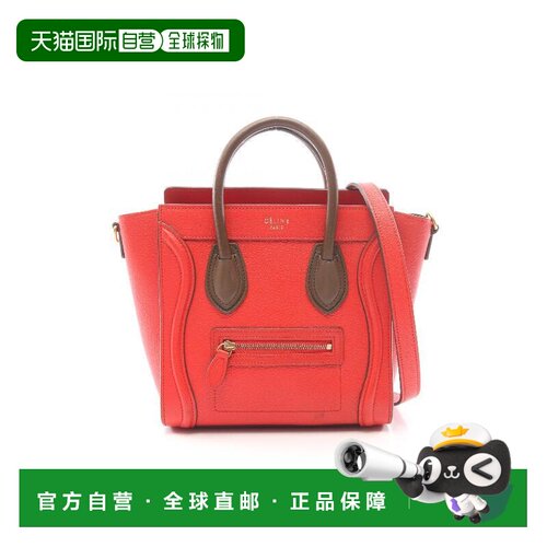 日本直邮中古二奢Celine赛琳女包B级9新luggage笑脸包牛皮斜挎包