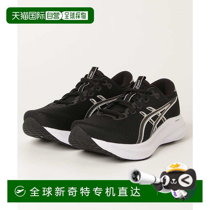 1h可退 日本直邮asics 男士 宽楦设计 舒适缓震跑步鞋 GEL-EXCITE