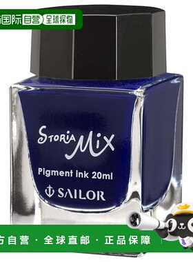【日本直邮】Sailor Pen写乐 钢笔墨水StoriaMix蓝色20ml 13-1503