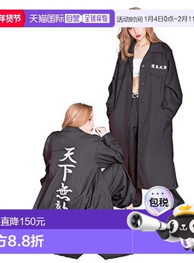 【日本直邮】Clearstone城市派对CosPlay不良特攻服天下无敌套装