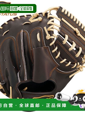日本直邮ZETT Pro Status 硬式棒球捕手手套右投手森式限量版BPRO