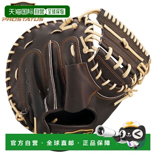 日本直邮ZETT Pro Status 硬式棒球捕手手套右投手森式限量版BPRO