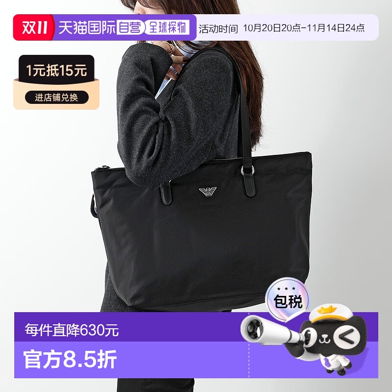 日本直邮EMPORIO ARMANI 手提包 Y3D279 YWS1E 女士尼龙购物袋鹰