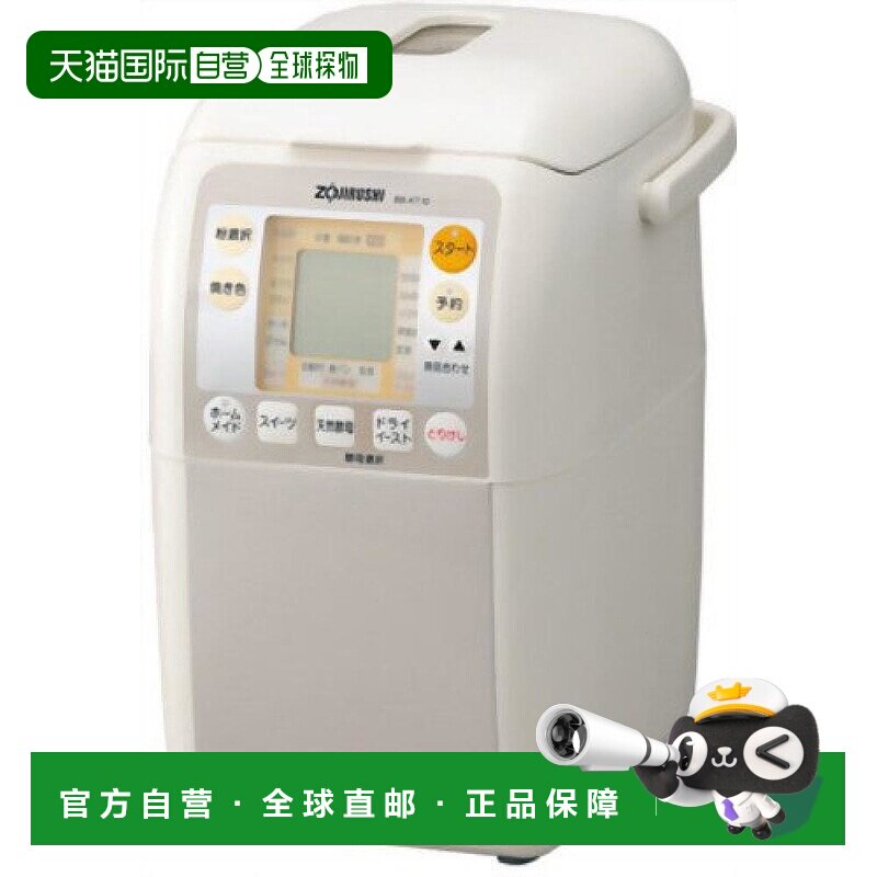 【日本直邮】Zojirushi象印 家庭面包机 白 BB-KT10-WB