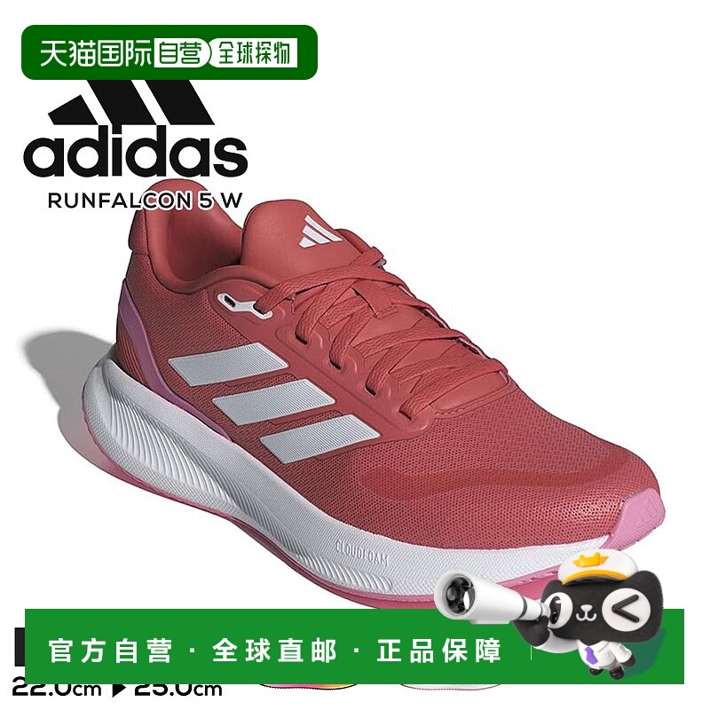 日本直邮阿迪达斯女子 Runfalcon 5 跑鞋运动鞋适合训练田径运动