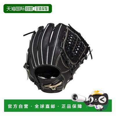日本直邮 MIZUNO 棒球手套 黑色 Hselection SIGNA 10号 1AJGR334