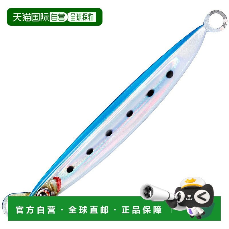 日本直邮Daiwa Fall Bait TG 40gKeimuraiwashi（海狮鱼）0745326