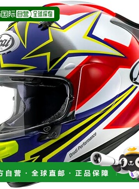 【日本直邮】Arai 全罩头盔 ASTRO GX STAR&STRIPE 黄色 61-62cm