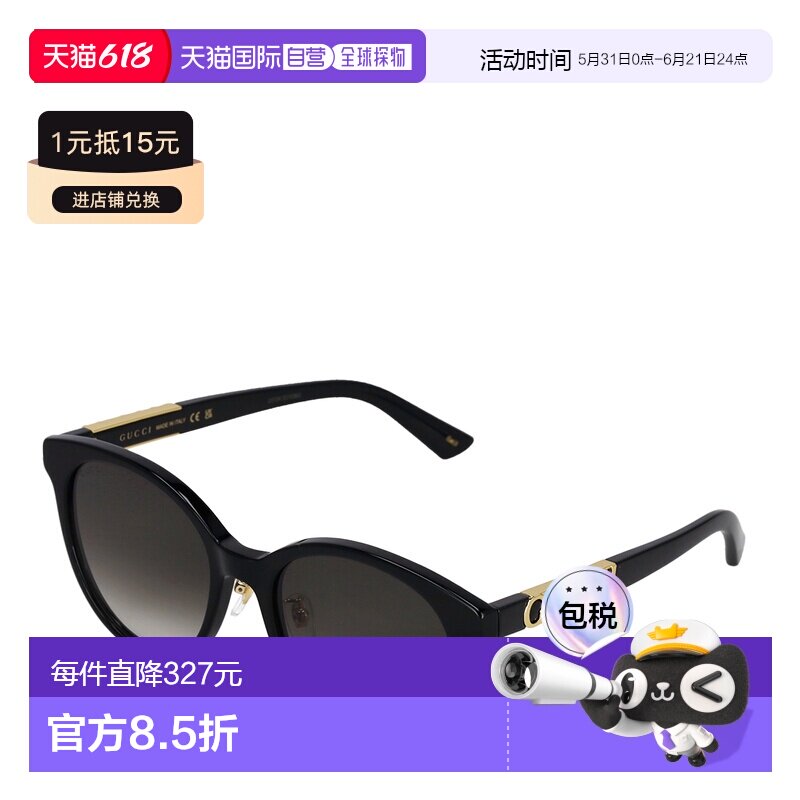 日本直邮GUCCI 古驰护目时尚女士猫眼太阳镜墨镜GG1191SK