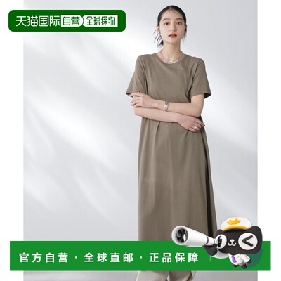NANO universe Anti Soaked(R) 防汗渍伞裙连衣裙长裙