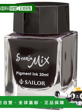 【日本直邮】Sailor Pen写乐 钢笔墨水StoriaMix紫色20ml 13-1503