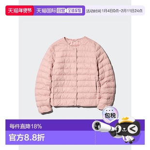 日本直邮Uniqlo Paftec 紧凑夹克 优衣库外套 469862