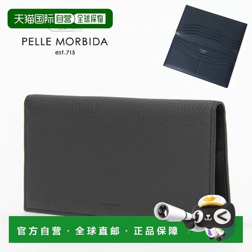 日本直邮PELLE MORBIDA 钱包 真皮 男女皆宜 长钱包 钱包 BARCA P