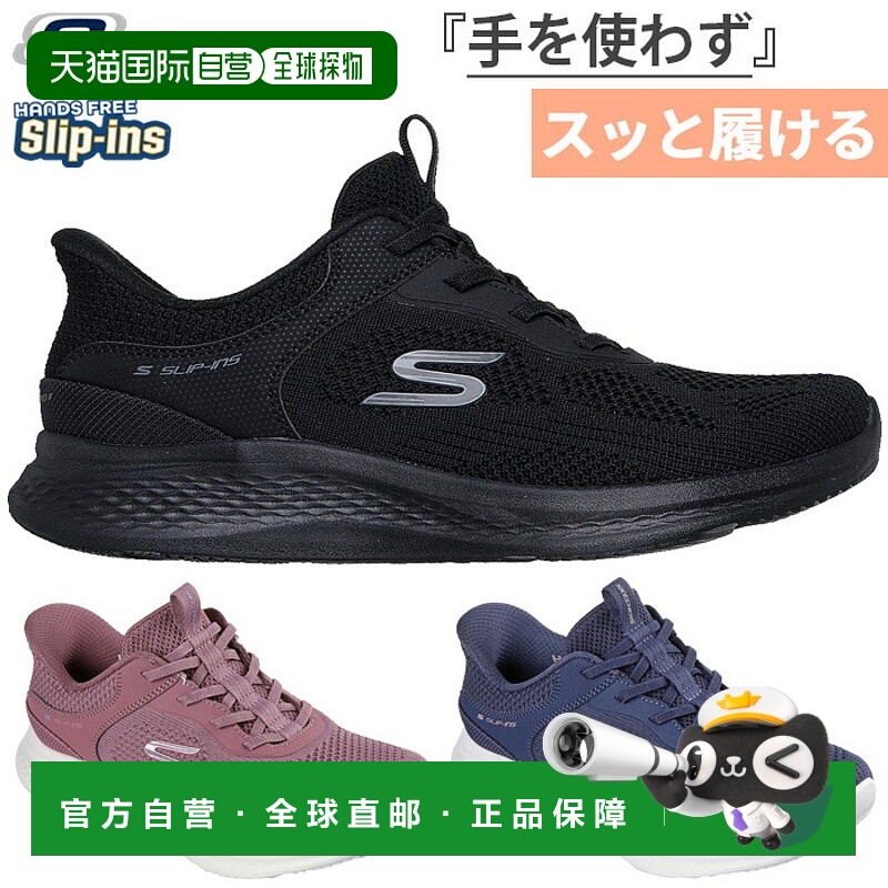 日本直邮Skechers 女士 Skech-Lite Pro 2.0-Smooth Current 一脚