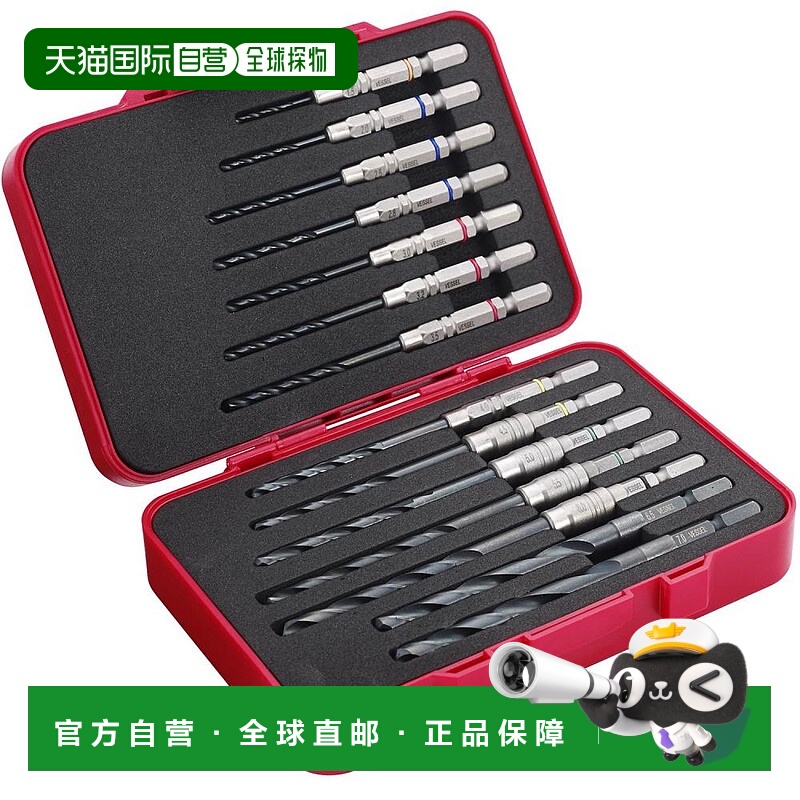 【日本直邮】VESSEL铁工用钢钻套装 14根装 专用箱装 AMD14S