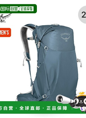 日本直邮Osprey WS Downburst 24 女士背包 (OS50366) - 时尚且徒