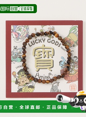 1h可退 日本直邮CAYHANE 女士幸运福神半贵石手链 CGEZ4301