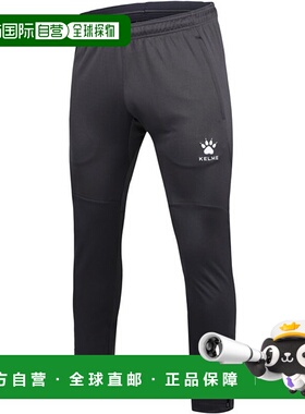 日本直邮KELME 五人制足球保暖裤 K15Z403-000