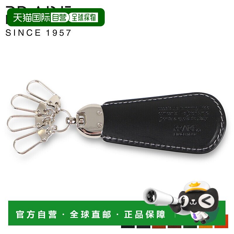日本直邮PRAIRIE 钥匙扣钥匙圈小工具男女款小工具绿色色 NP44935