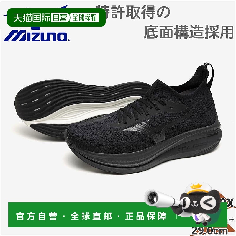 日本直邮MIZUNO Neo Zen运动鞋跑步慢跑训练俱乐部活动美津浓J1GC