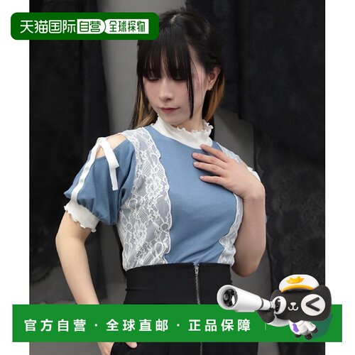 日本直邮NIBBLE POISON 女装 双色露肩针织上衣 ZA21X01NP