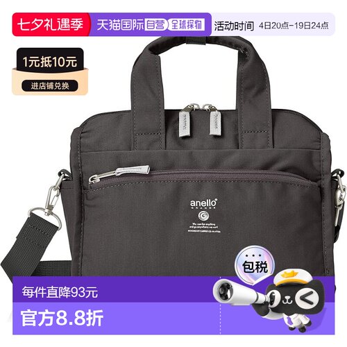 【日本直邮】[Anello Grande] 迷你波士顿包 轻便/防水/多收纳/2W