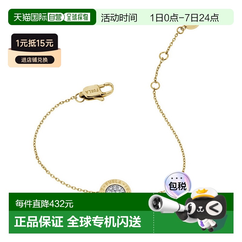 日本直邮FURLA 手链 SIGILLO 手链 FJ1120BTU新款