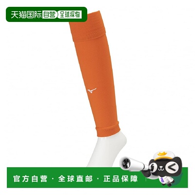 日本直邮【日本直邮】Mizuno美津浓男女同款袜子P2MXB07054球袜