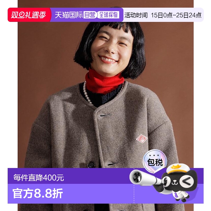 1h可退 日本直邮Danton 女装 无领夹克 品牌刺绣设计  1151178200