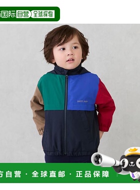 日本直邮日潮 petit main【防泼水加工】拼接防风外套9553303