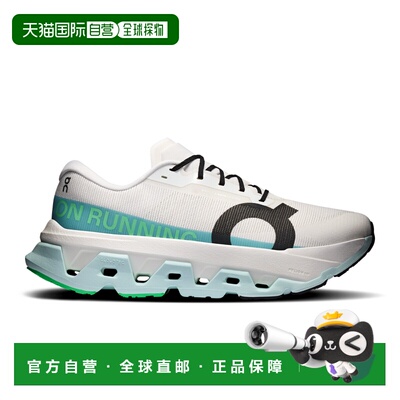 日本直邮On昂跑 Cloudmonster 3 Hyper 柔软舒适透气跑步鞋 男款
