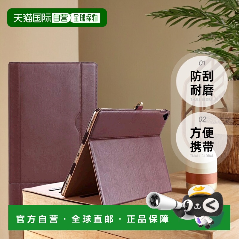 【日本直邮】ProCase iPad Pro 皮革保护壳 棕色