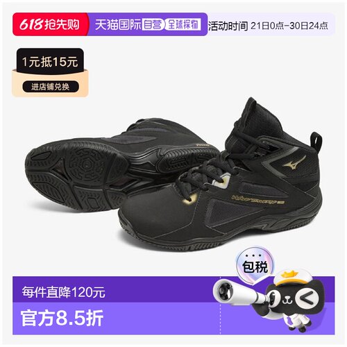 日本直邮MIZUNO Wave Diverse LG 4 健身鞋男女通用 K1GF227109