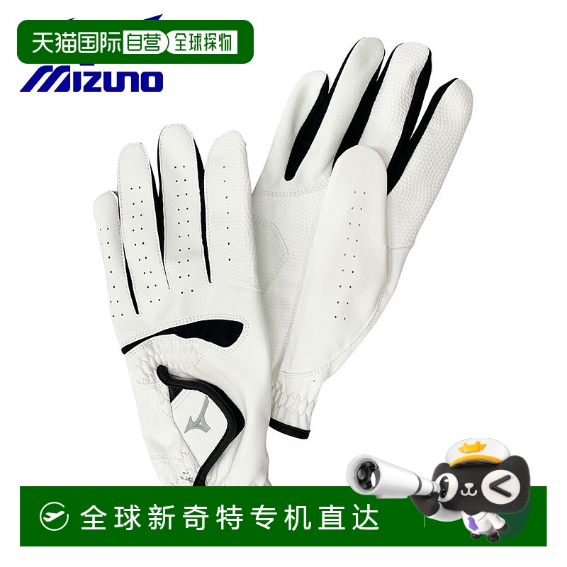 日本直邮Mizuno COMFYGRIP Park 高尔夫双手手套男士 C3JGPC03