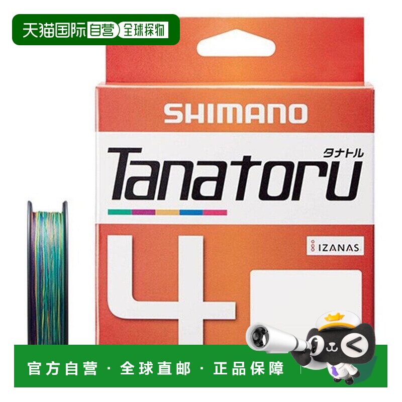 【日本直邮】Shimano禧玛诺 PE鱼线TANATOR4 300m0.6号12.5lb PL-
