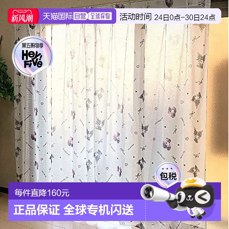 【日本直邮】SANRIO 蕾丝窗帘  SB-618-S 宽100×133cm