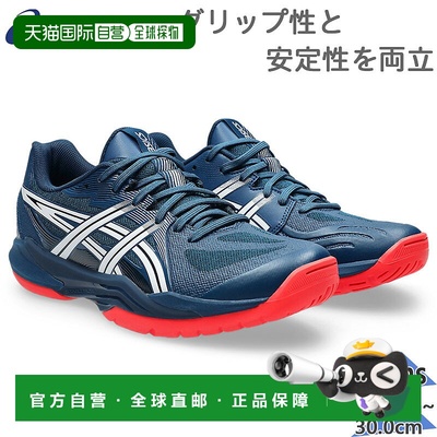 日本直邮ASICS 男士 POWERBREAK FF Power Break 鞋低帮系带适合1